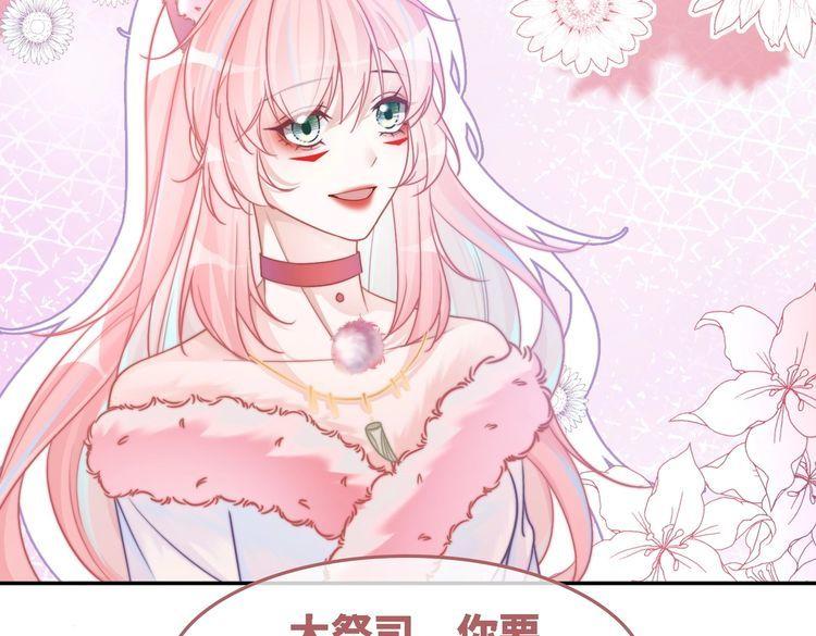 快穿女配冷静点漫画免费下拉式唐果漫画,第158话 持续升温~103图