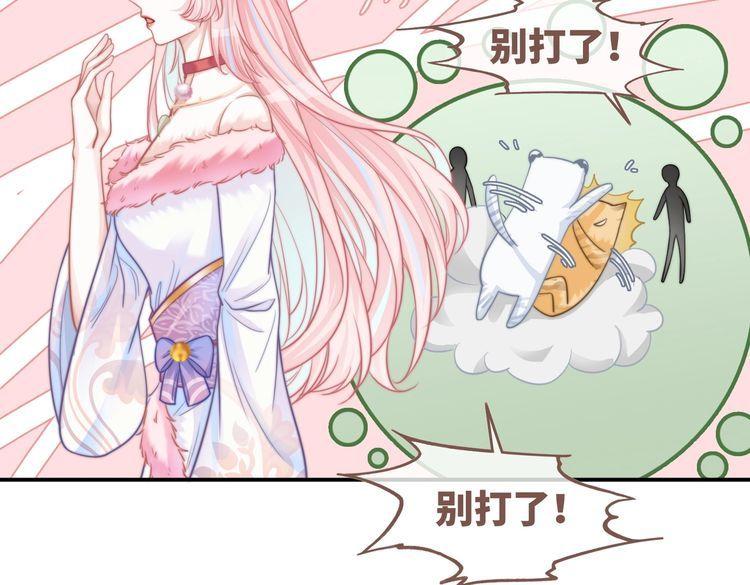 快穿女配冷静点漫画免费下拉式唐果漫画,第158话 持续升温~38图