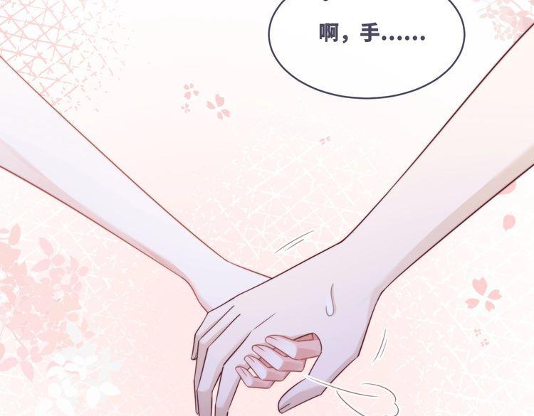 快穿女配冷静点漫画免费下拉式唐果漫画,第158话 持续升温~115图