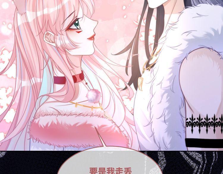 快穿女配冷静点漫画免费下拉式唐果漫画,第158话 持续升温~118图