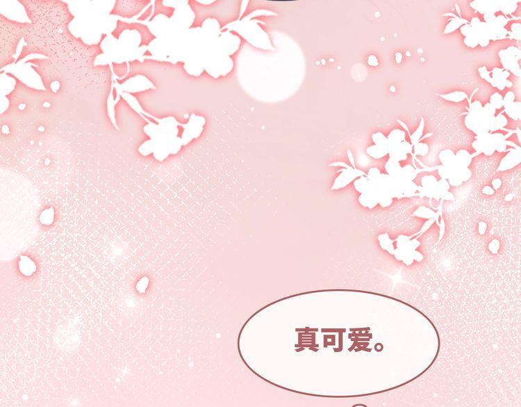 快穿女配冷静点漫画免费下拉式唐果漫画,第158话 持续升温~16图