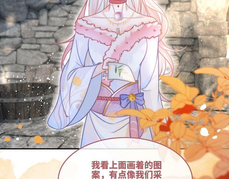 快穿女配冷静点漫画免费下拉式唐果漫画,第158话 持续升温~96图