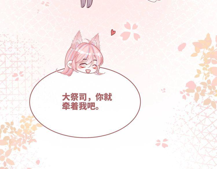 快穿女配冷静点漫画免费下拉式唐果漫画,第158话 持续升温~116图