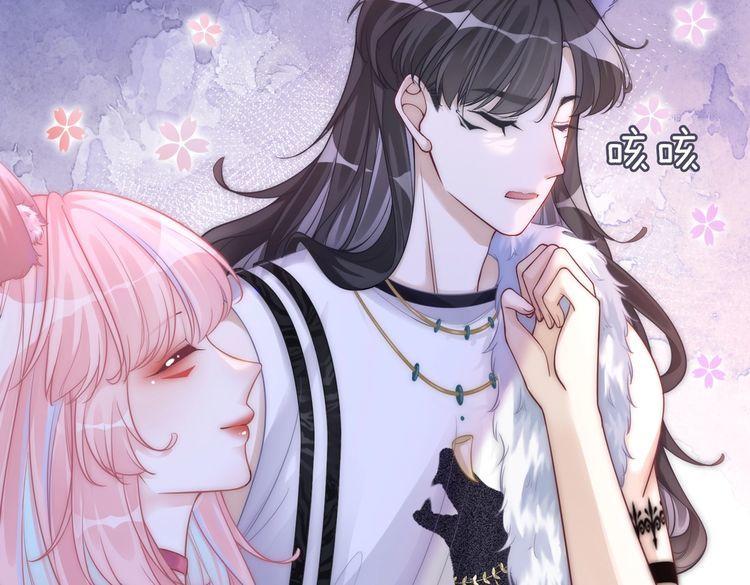 快穿女配冷静点书评漫画,第159话 神秘洞穴17图