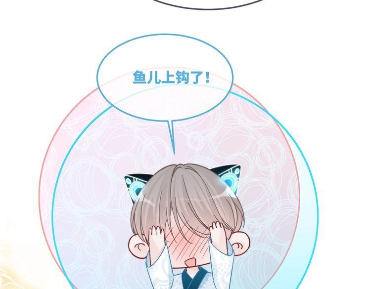 快穿女配冷静点书评漫画,第159话 神秘洞穴27图