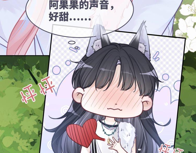 快穿女配冷静点书评漫画,第159话 神秘洞穴11图