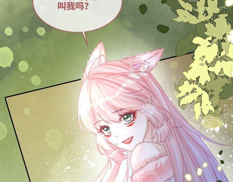 快穿之攻略大佬100式漫画,第160话 果果“开车”74图