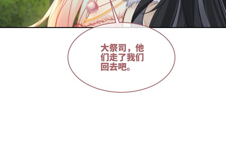 快穿女配冷静点漫画免费下拉式唐果漫画,第161话 众人搬新家23图