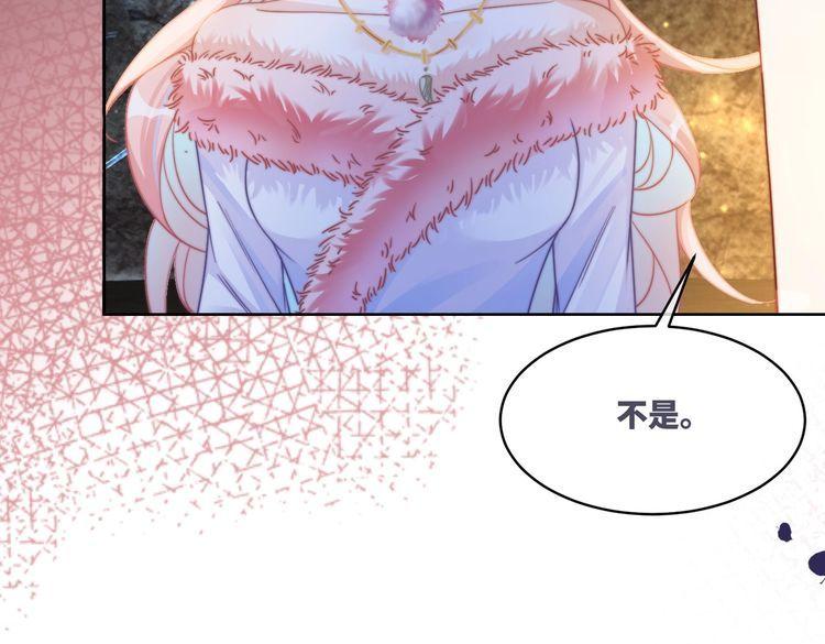 快穿女配冷静点漫画免费下拉式唐果漫画,第161话 众人搬新家80图