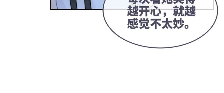 快穿女配冷静点漫画免费下拉式唐果漫画,第161话 众人搬新家73图