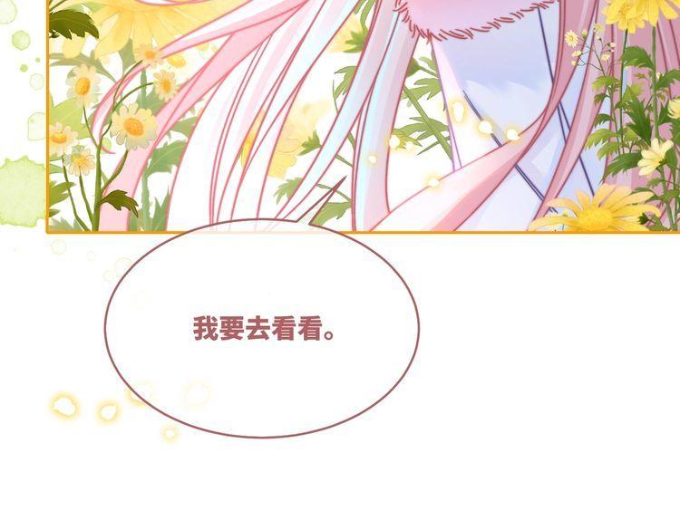 快穿女配冷静点漫画免费下拉式唐果漫画,第161话 众人搬新家11图