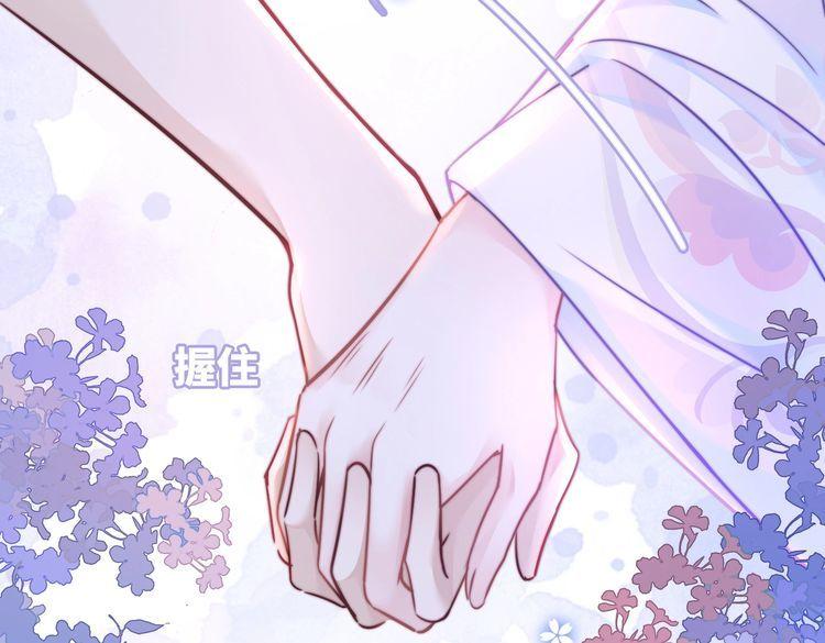 快穿女配冷静点动漫漫画,第162话 十指紧扣95图