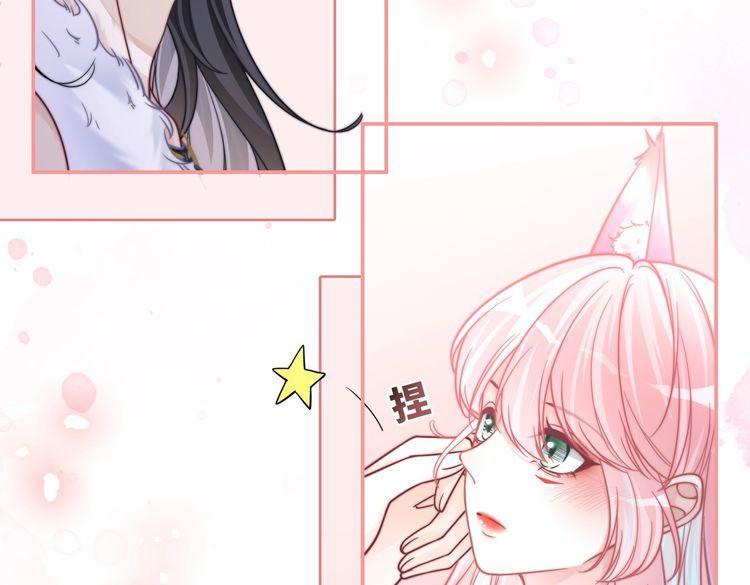 快穿女配冷静点动漫漫画,第162话 十指紧扣85图