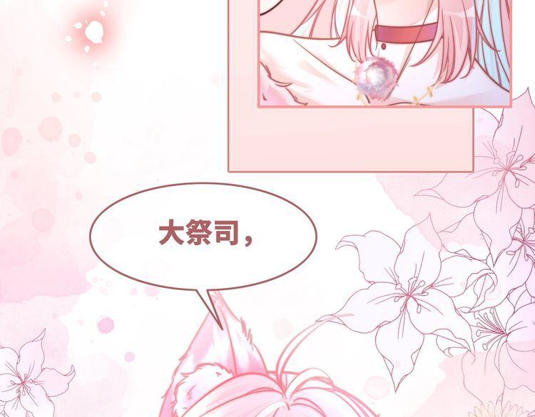 快穿女配冷静点动漫漫画,第162话 十指紧扣86图