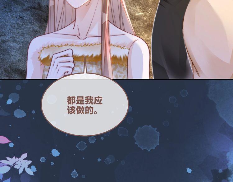 快穿女配冷静点动漫漫画,第162话 十指紧扣38图