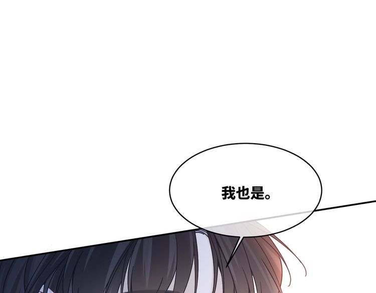 快穿女配冷静点txt完整版漫画,第163话 修成正果117图