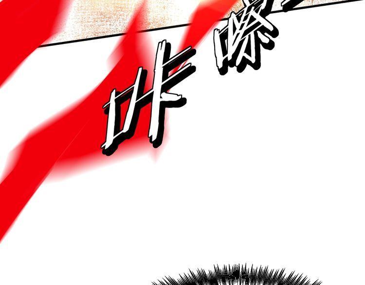 最强反派系统漫画,第291话 偷天弓26图