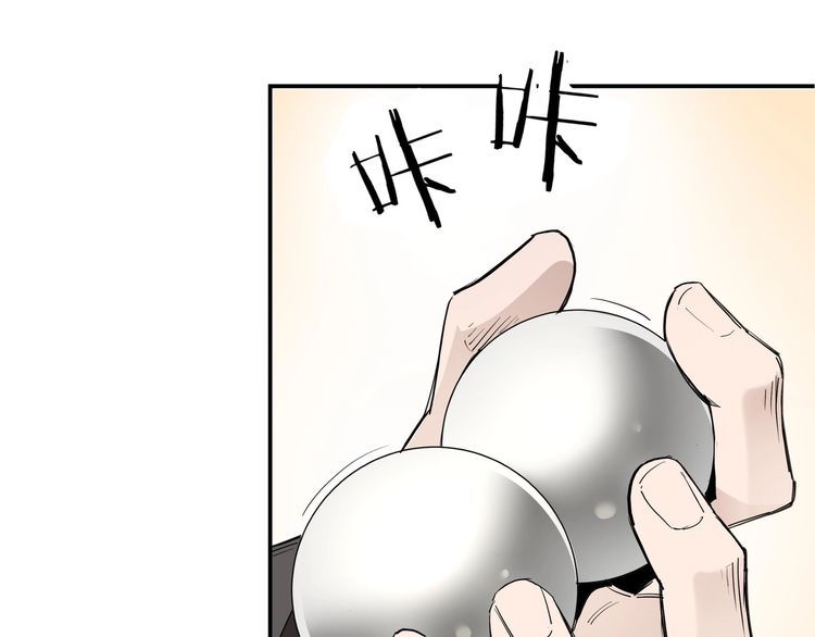 最强反派系统漫画,第296话 江湖巨擘71图