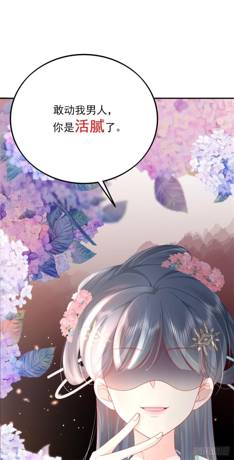 徒儿不可将为师据为己有漫画免费漫画,序章 徒儿竟想攻略我？！10图