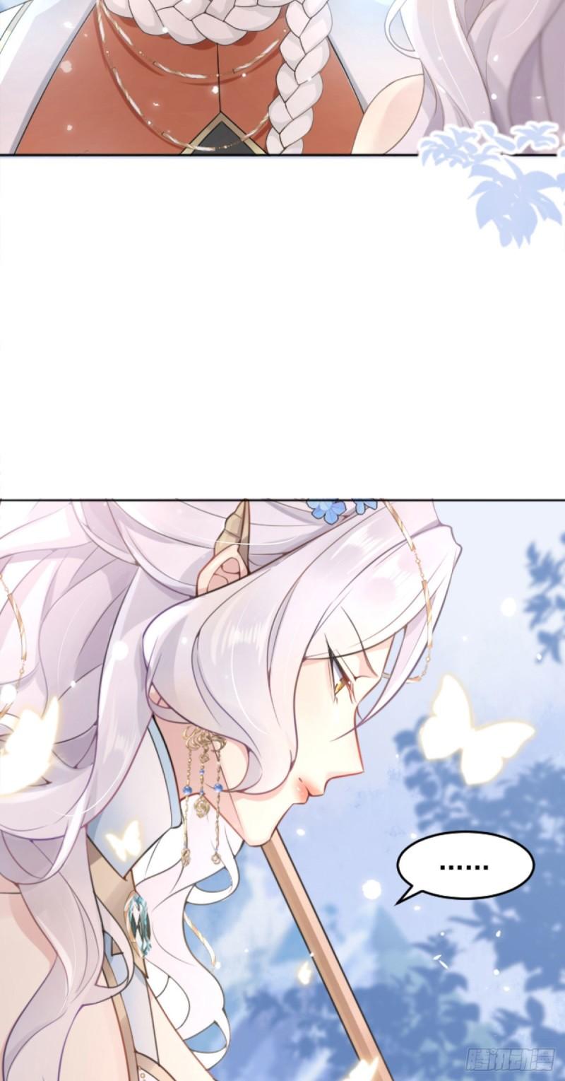 徒儿不可将为师据为己有漫画免费漫画,第1话 你不配当我师父！6图