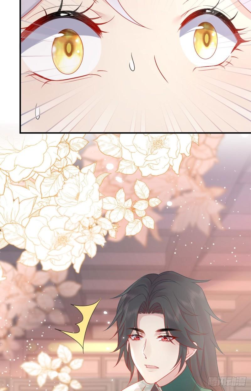 徒儿不可将为师据为己有漫画免费漫画,第4话 有师父的香气69图