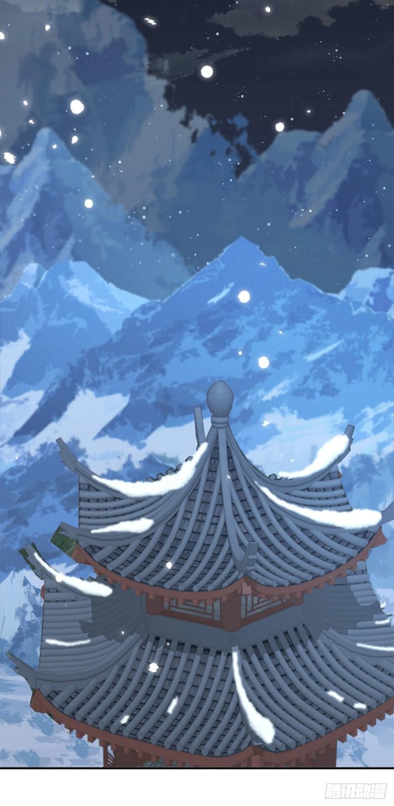 徒儿不可将为师据为己有漫画免费漫画,第4话 有师父的香气13图