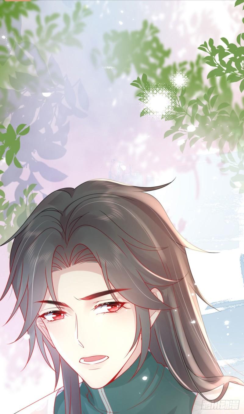 徒儿不可将为师据为己有免费观看漫画,第5话 这条手帕能送我吗10图