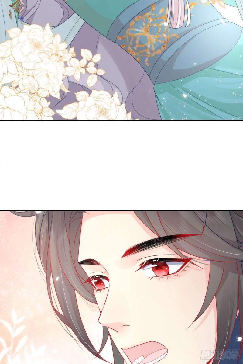 徒儿不可将为师据为己有漫画免费漫画,第6话 那我和师父正在恋爱39图