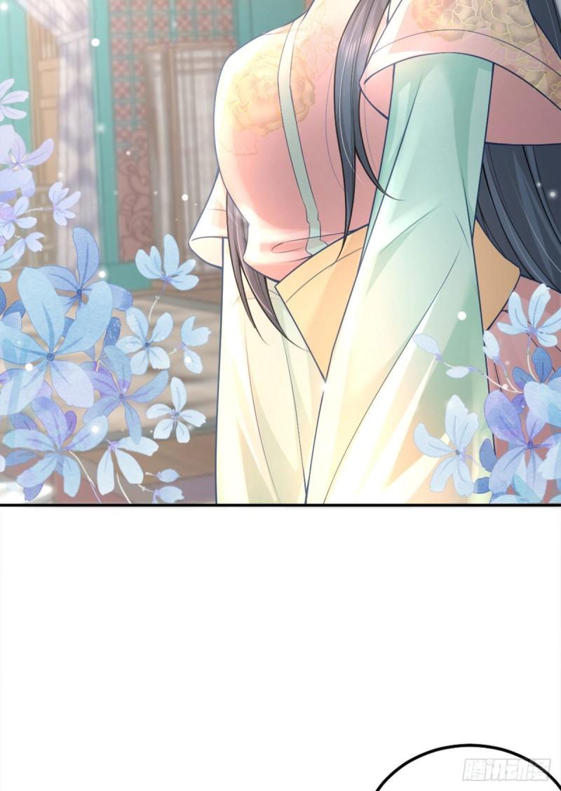 徒儿不可将为师据为己有漫画免费漫画,第7话 我从未遇到过这样的人60图