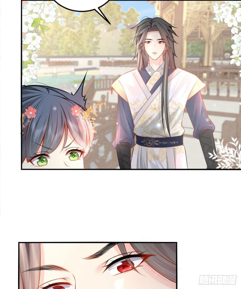 徒儿不可将为师据为己有漫画免费漫画,第8话 我想嫁给盛公子！56图