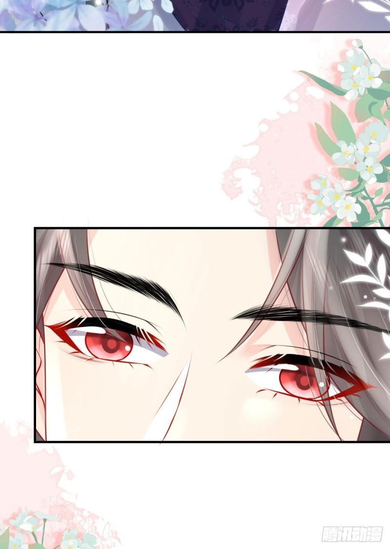 徒儿不可将为师据为己有漫画免费漫画,第12话 我绝不会离开师父！37图