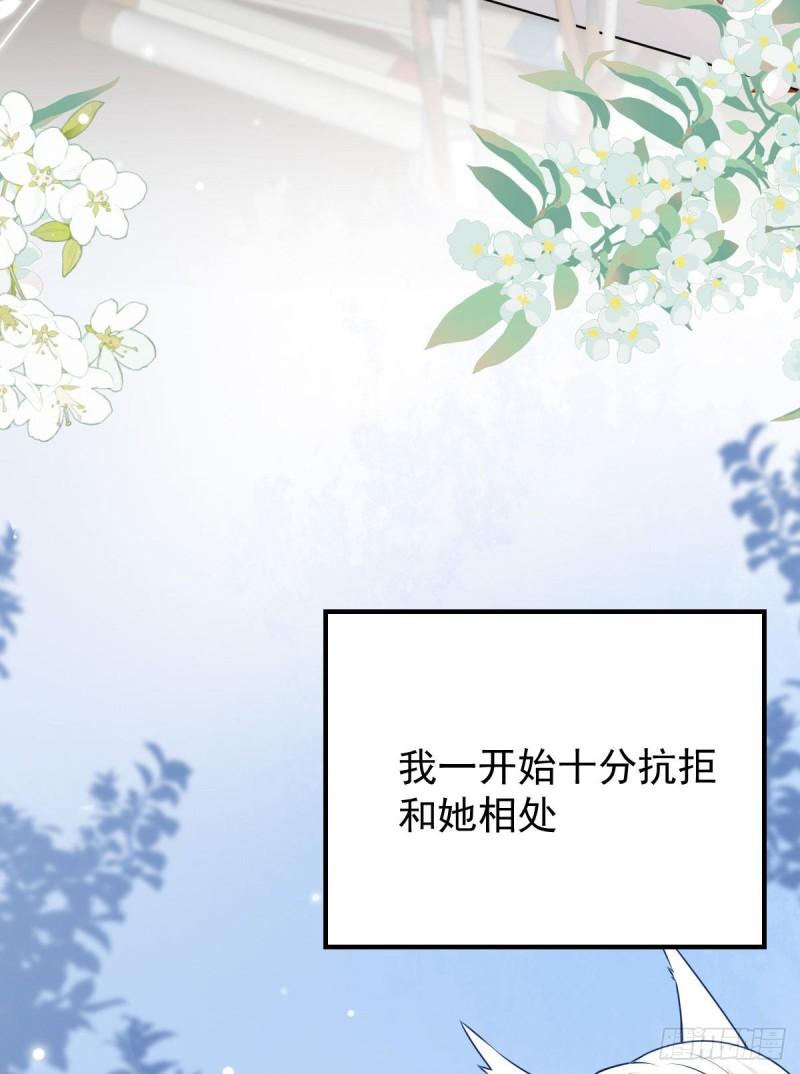 徒儿不可将为师据为己有漫画免费漫画,第12话 我绝不会离开师父！11图