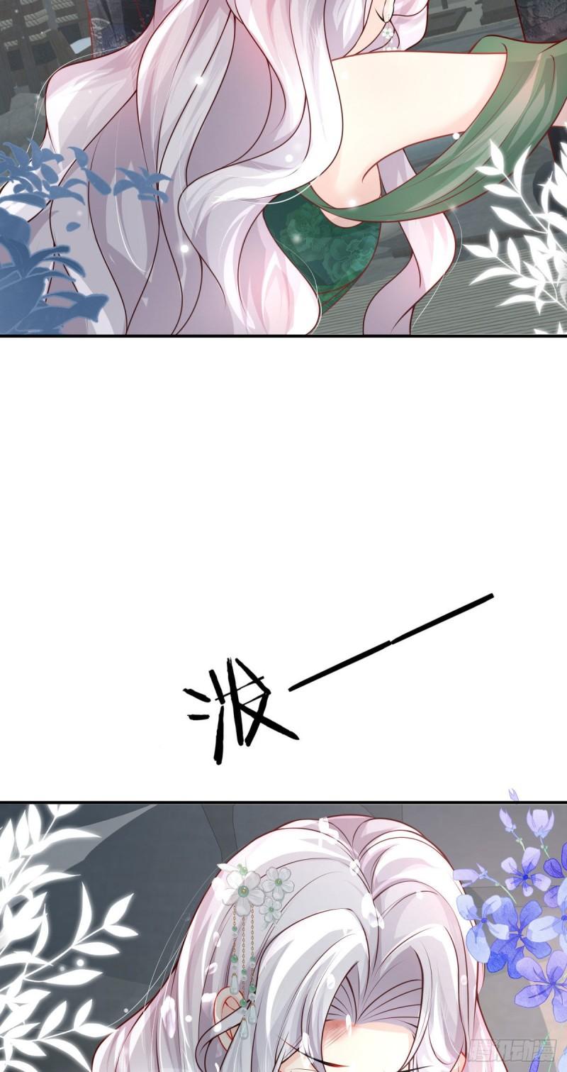 徒儿不可将为师据为己有漫画免费漫画,第13话 窥到了和师父的结局46图