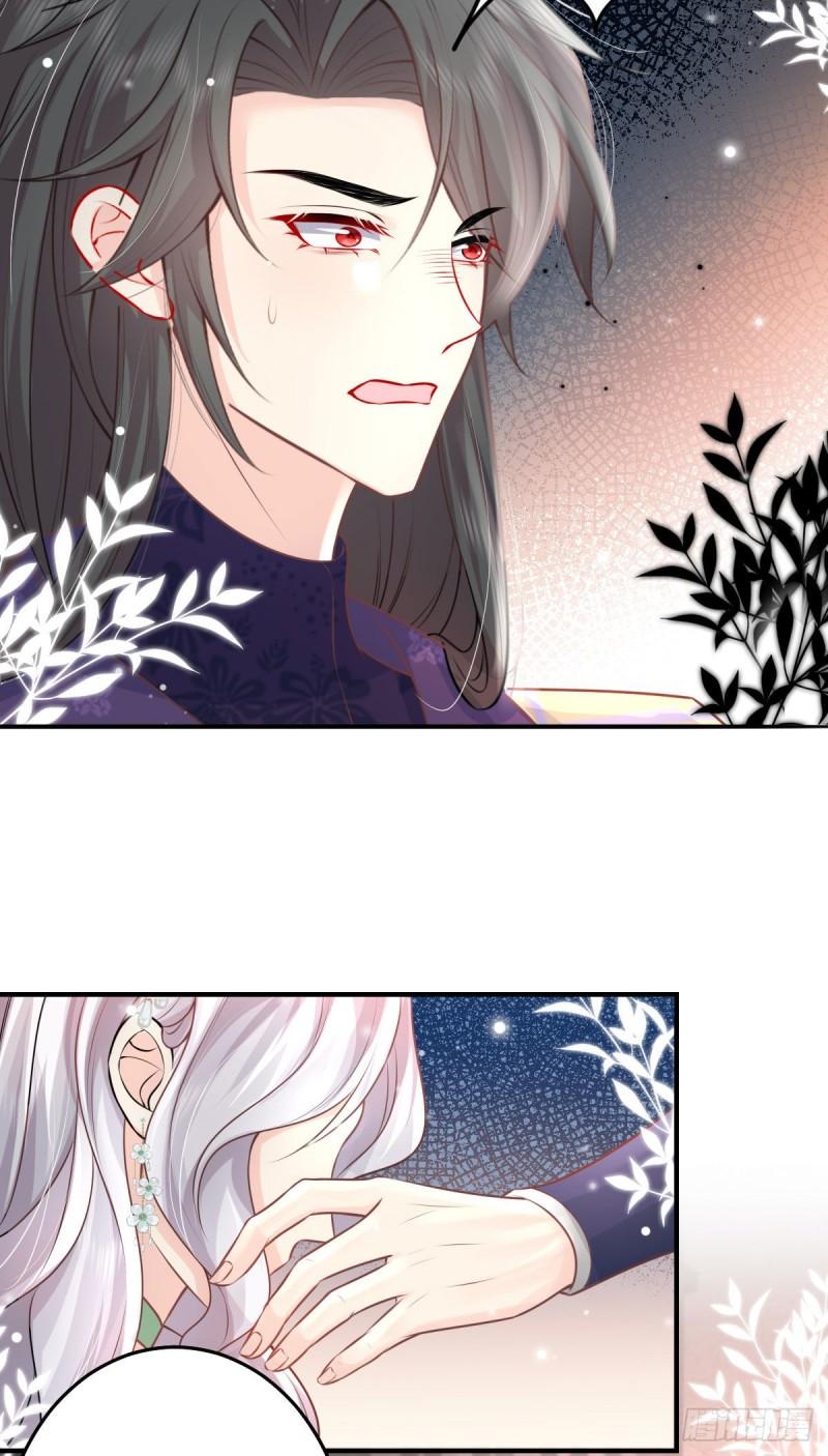 徒儿不可将为师据为己有漫画免费漫画,第13话 窥到了和师父的结局67图