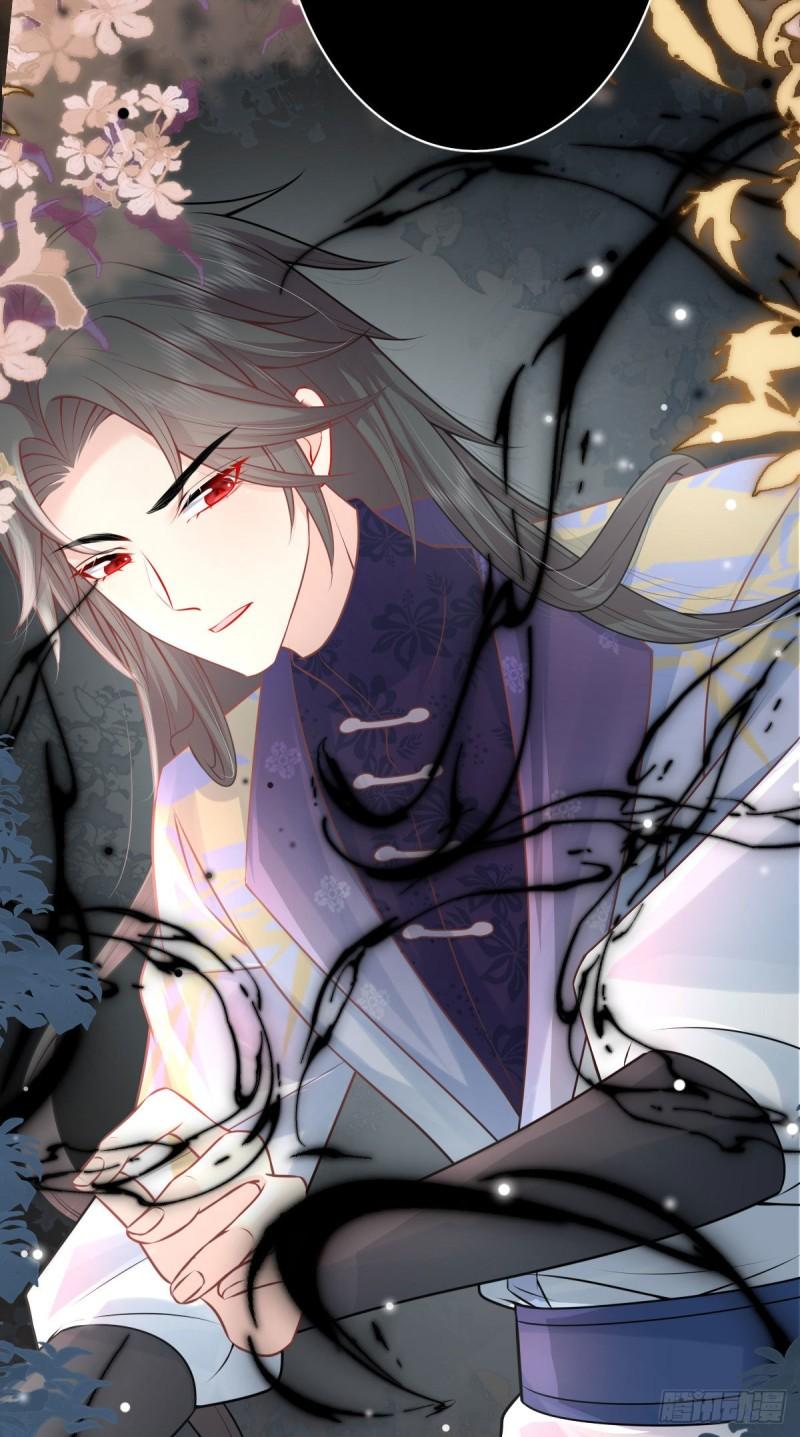 徒儿不可将为师据为己有漫画免费漫画,第13话 窥到了和师父的结局41图