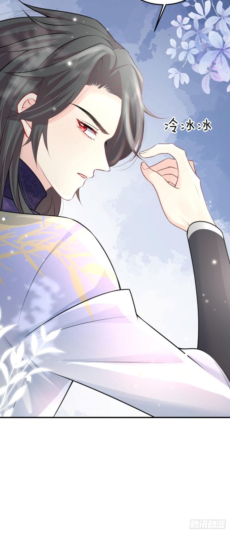 徒儿不可将为师据为己有漫画免费漫画,第14话 他不再对我有任何感情13图