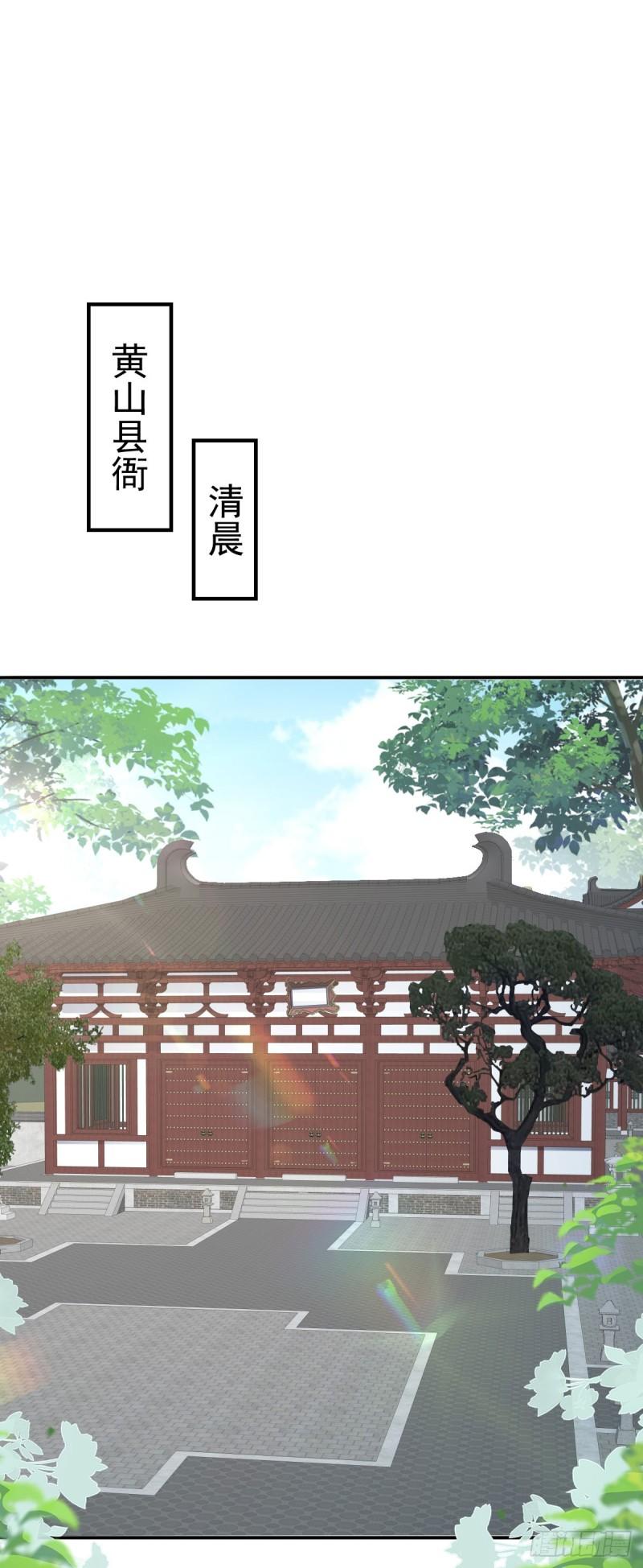 徒儿不可将为师据为己有漫画免费漫画,第22话 就和师父假扮夫妻吧1图