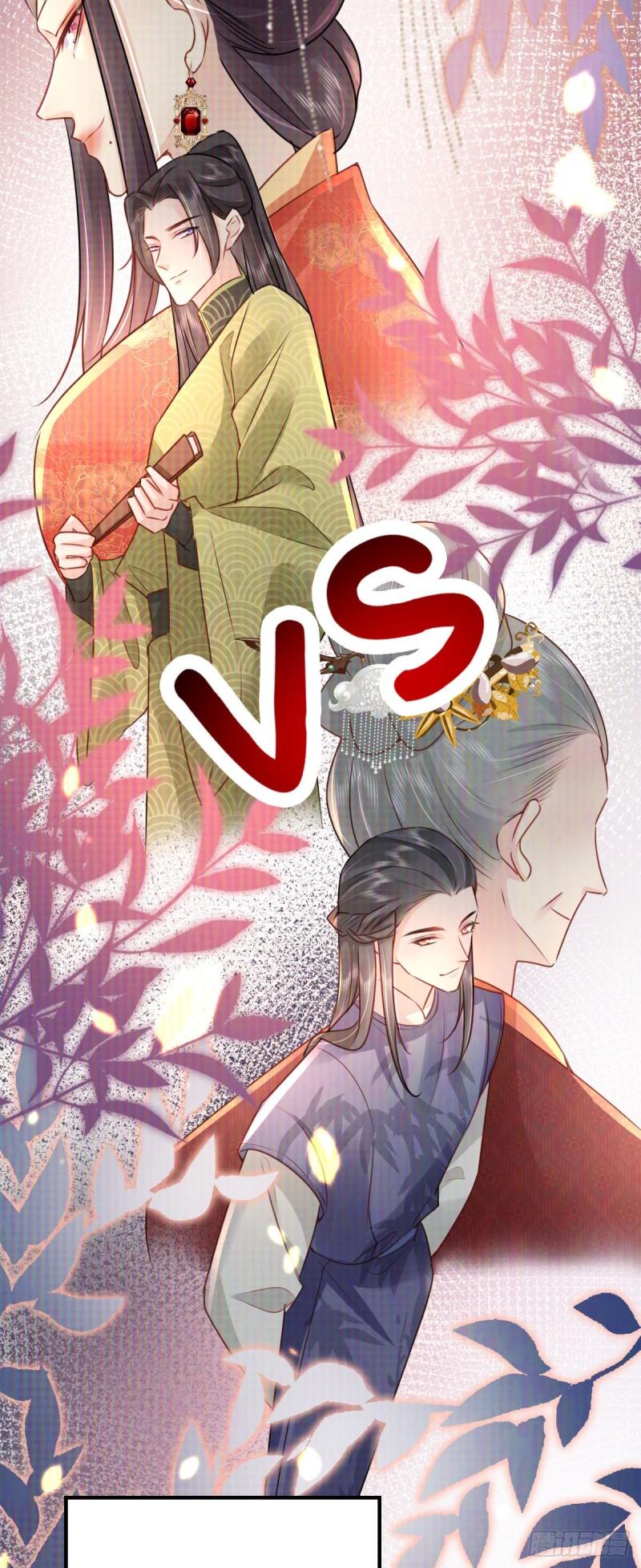 徒儿不可将为师据为己有漫画免费漫画,第31话 真的是盛公子！24图