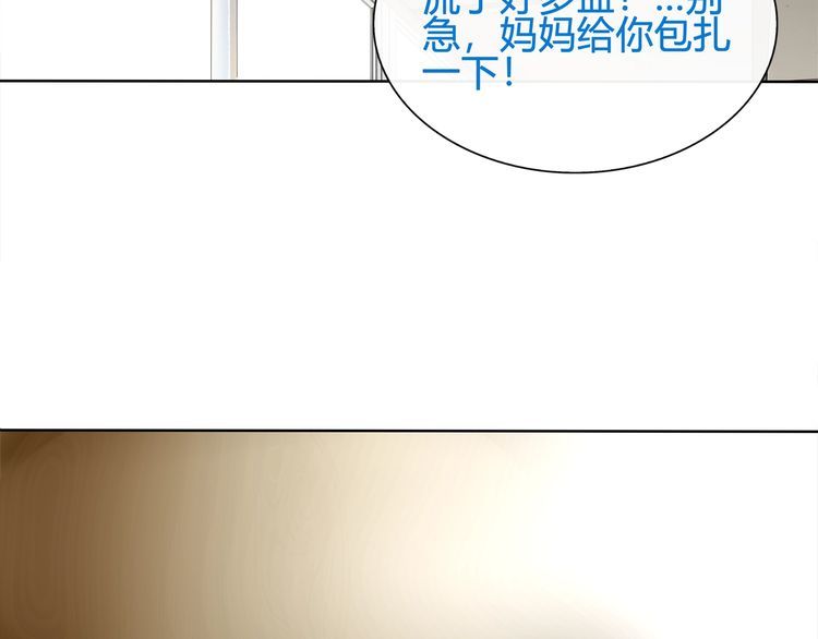 超电波战争漫画,第61话 永不言弃22图