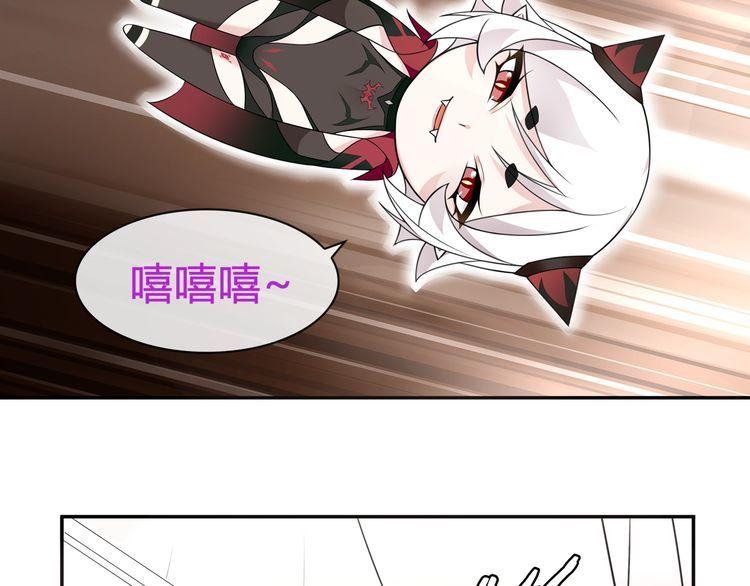 超电波战争漫画,第69话 吾主救我！6图