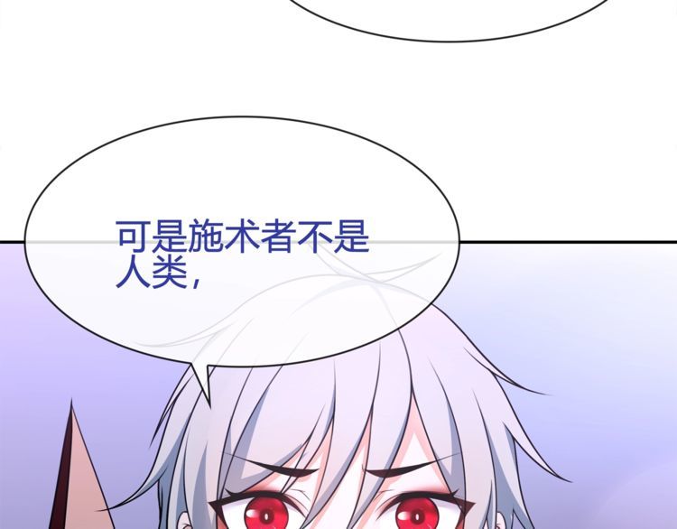 超电波战争漫画,第86话 致命伤口？30图