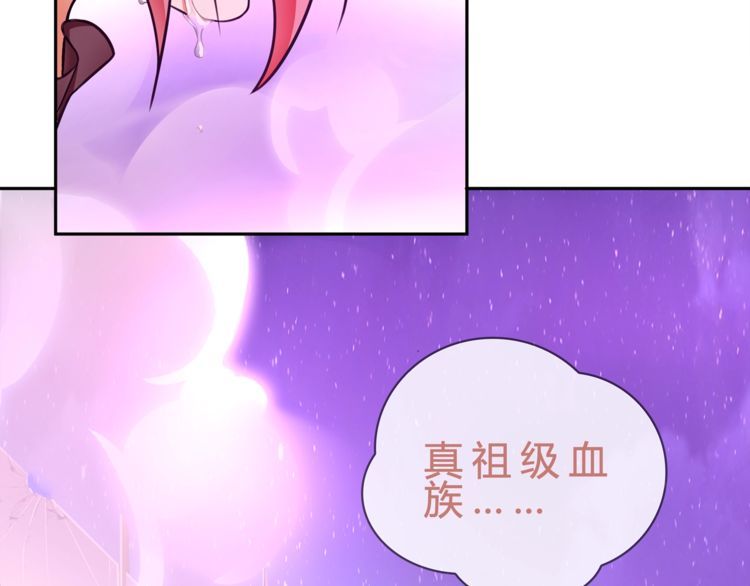 超电波战争漫画,第87话 真正的敌人！30图