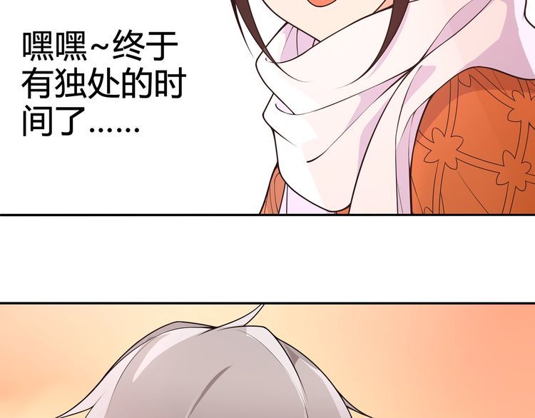 超电波战争漫画,番外：春节他们是如何过的？20图