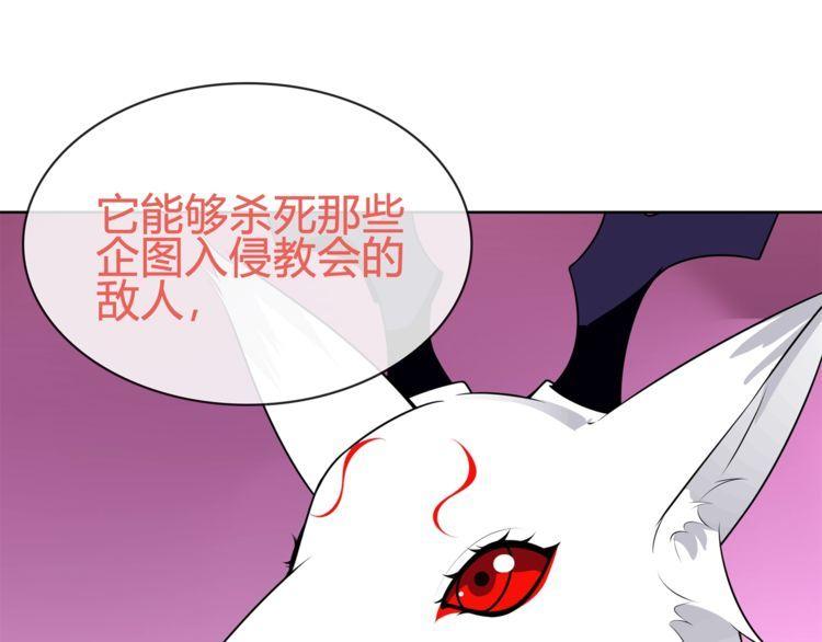 超电波战争漫画,第96话 少女香气！47图