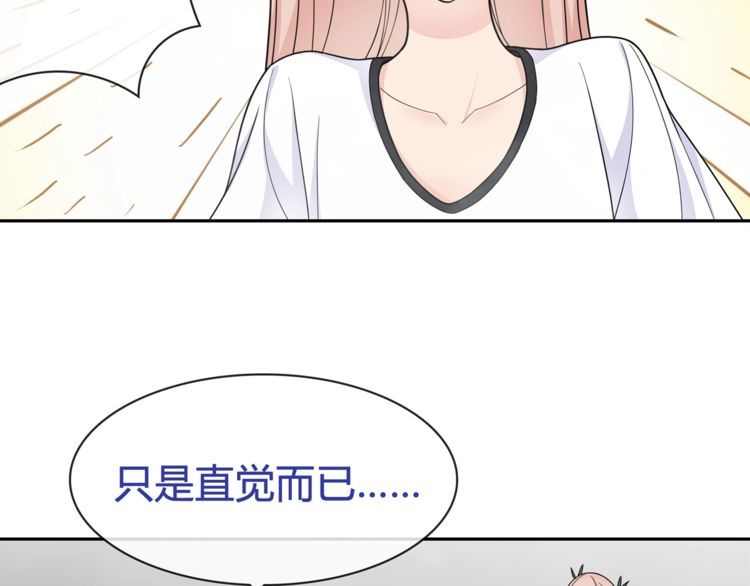 超电波战争漫画,第98话 华丽变身5图