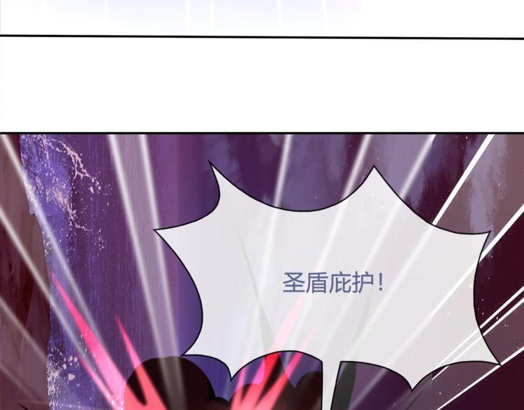 超电波战争漫画,第104话 我们还没死！12图