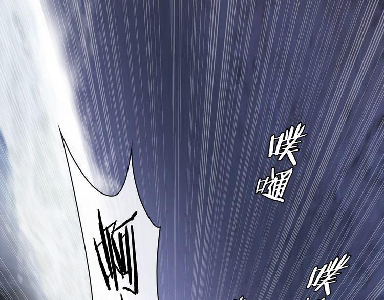 超电波战争漫画,第106话 坠入深渊！34图