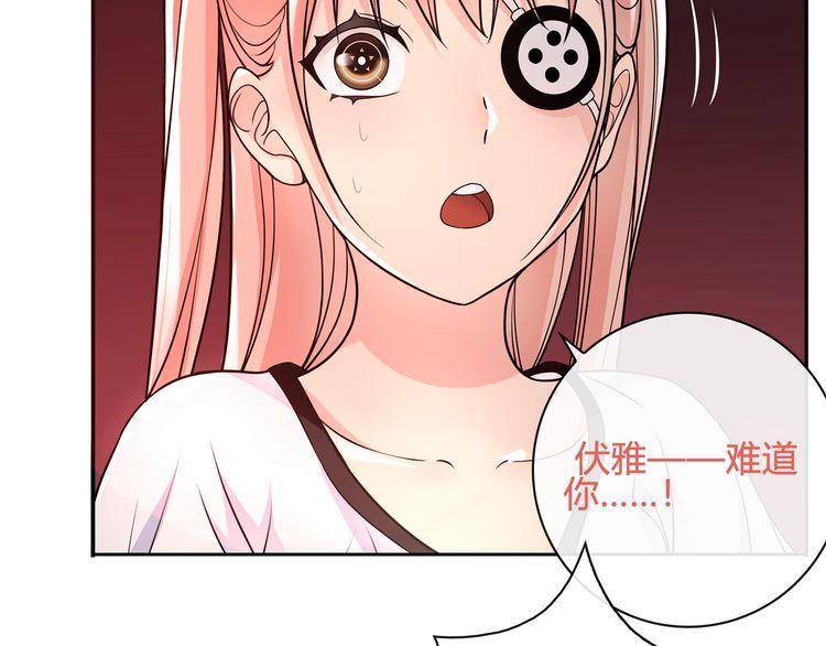 超电波战争漫画,第111话 人工呼吸！24图