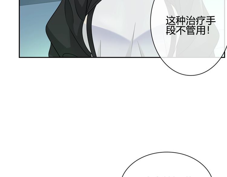 超电波战争漫画,第113话 救她的方法！36图