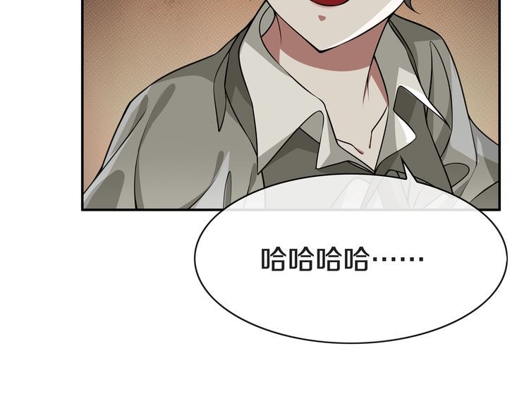 超电波战争漫画,第128话 血之洗礼！38图